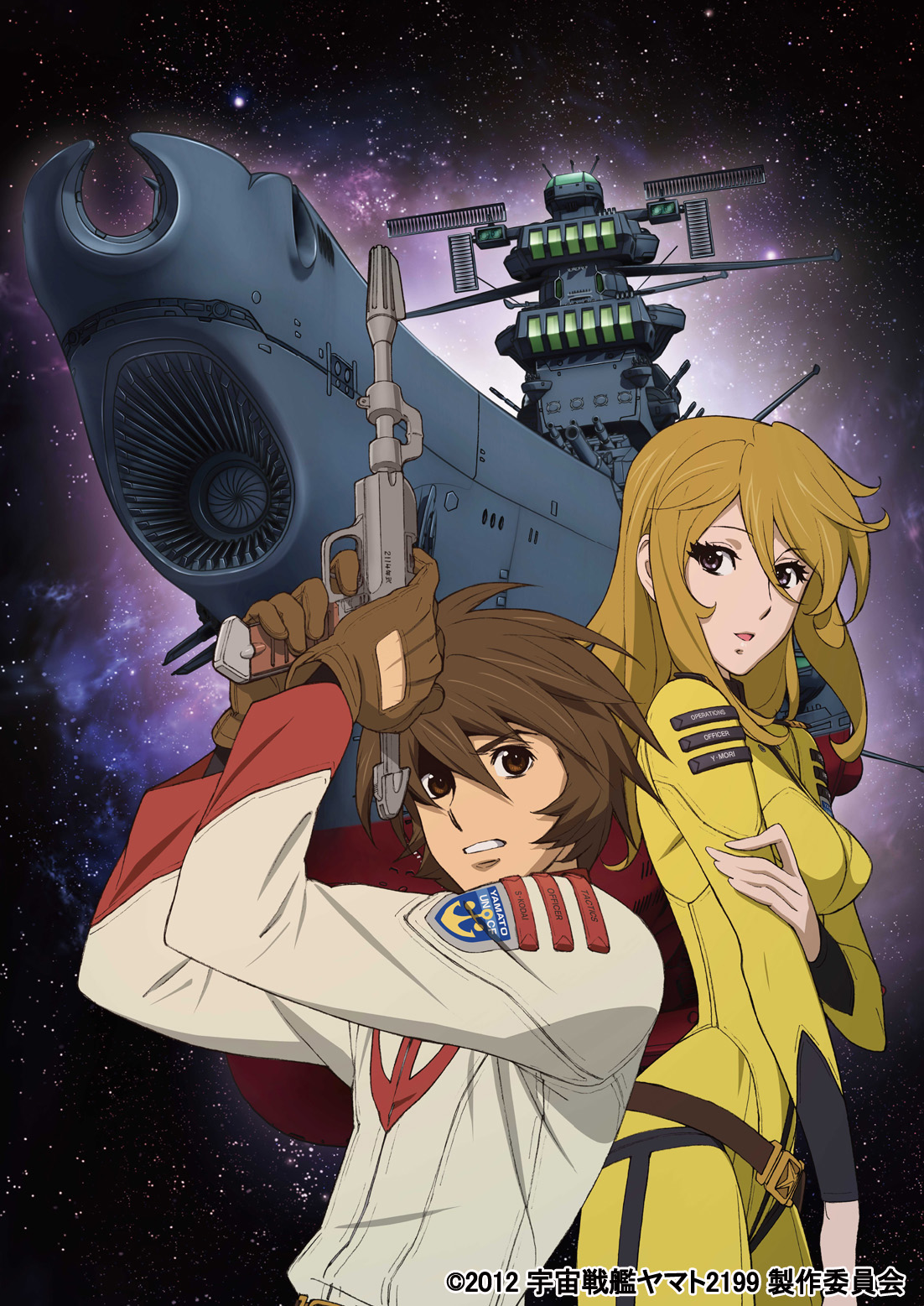 Space Battleship Yamato 2199 OVA [Azazel] [Bdrip]