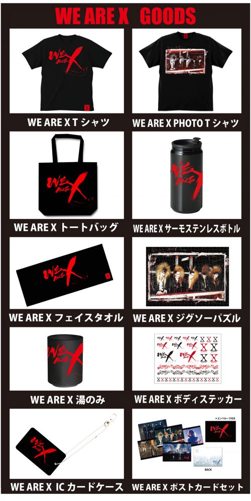 X Japan 映画 We Are X グッズ Wembley ライブグッズのec販売スタート Rockの総合情報サイトvif