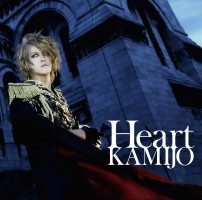 KAMIJO_Heart限定盤