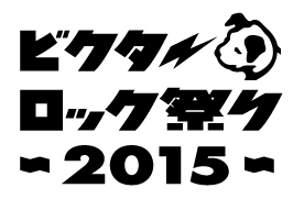 VictorRockMatsuri2015_logo