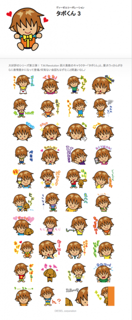 T.M.Revolution西川貴教のキャラクター「タボくん」のLINE