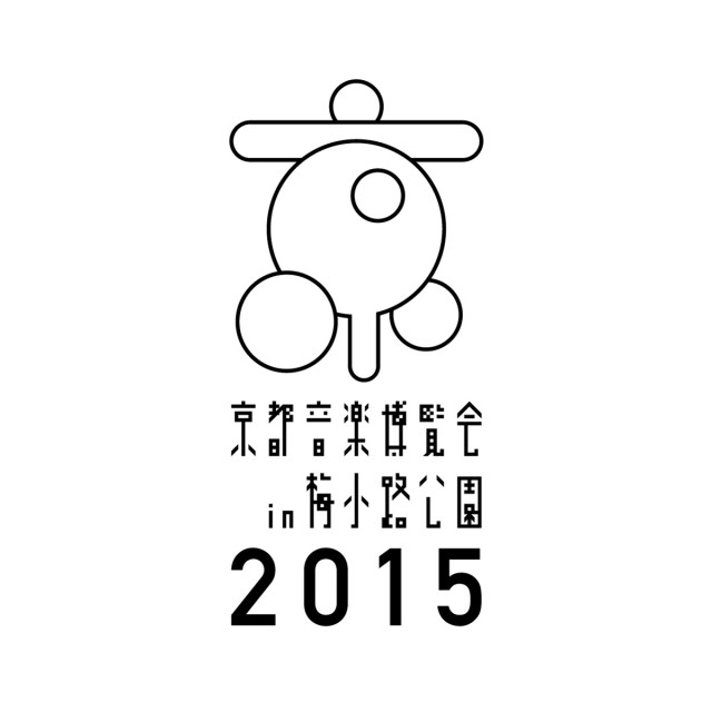 オンパク2015_ロゴ