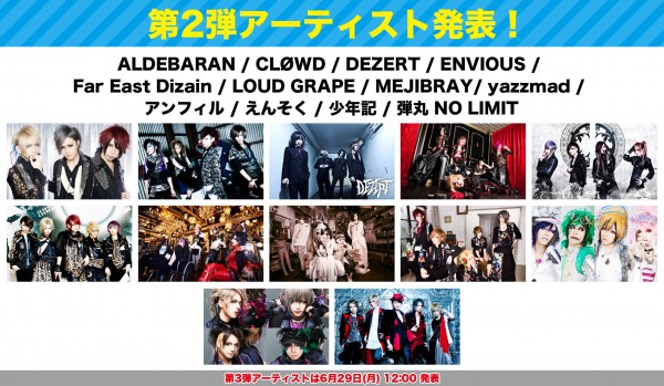 日本限定モデル】 MUCC ～ライヴクロニクル～ MUCC