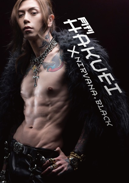 ペニシリン ハクエイ 千聖 R machine CD セット HAKUEI machine CDセット PENICILLIN ヴィジュアル系 ペニシリン