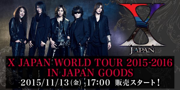 X JAPAN、「WORLD TOUR 2015-2016 IN JAPAN」グッズEC先行販売決定