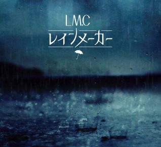 LMC_RM_shokai_JK