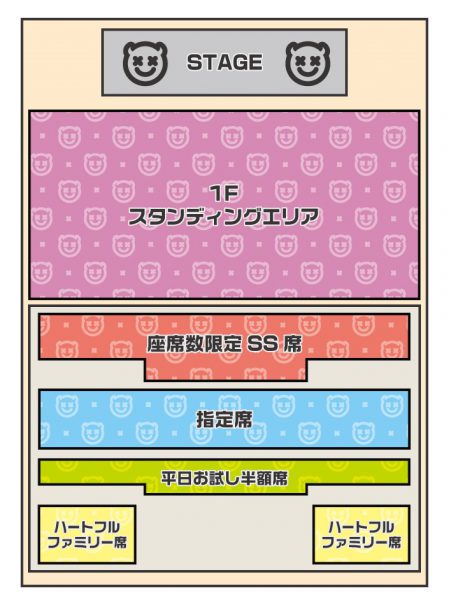 20161125_EX_座席図