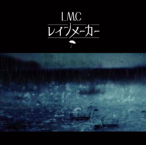 LMC_RM_tsujyo_JK