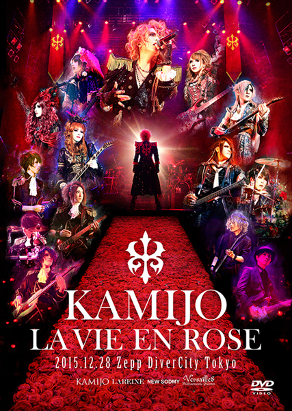 jkt_KAMIJO_DVD-LA-VIE-EN-ROSE