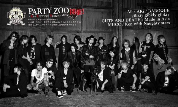 ZEE YOU IN PARTYフォトブック ZEE YOU IN PARTYフォトブック The Official Photobook : Zee