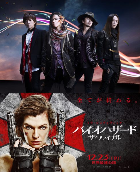 Versailles、日本武道館チケット発売！ 最新ヴィジュアル＆アルバム