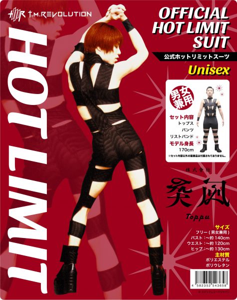 T.M.Revolution、デビュー20周年記念企画「公式・HOT LIMITスーツ」がドン・キホーテで販売決定！ – ROCKの総合情報サイトVif