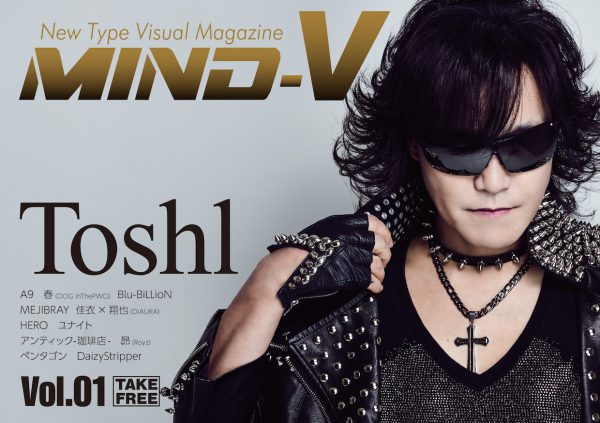 ヴィジュアル系フリーマガジン「MIND-V」2月1日創刊！ – ROCKの総合情報サイトVif