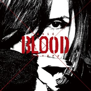 Acid Black Cherry 10周年に先駆けた企画アルバム Acid Blood Cherry がオリコン週間1位を獲得 Rockの総合情報サイトvif