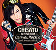 千聖～CHISATO～ 20th ANNIVERSARY BEST ALBUM「Can you Rock?!」