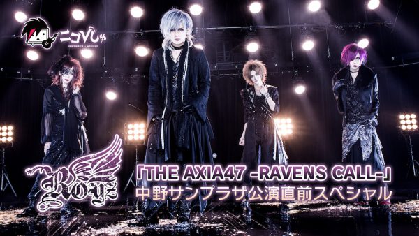 UVERworld、結成15周年＆デビュー10周年記念ライブをAbemaTVにて