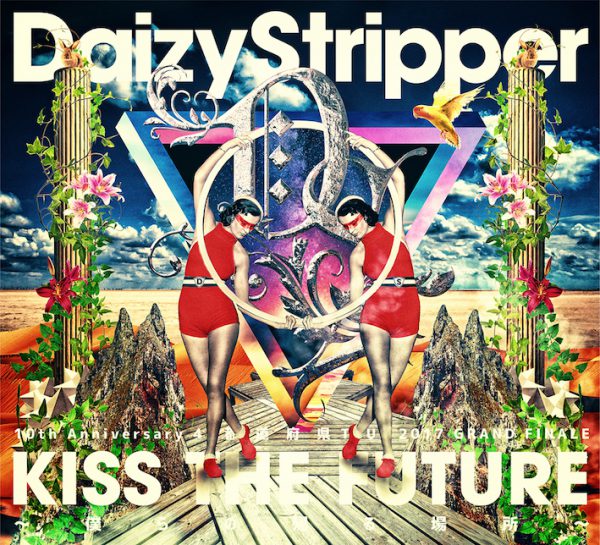 DaizyStripper なおさん チェキ（vistlip がた yuh 七夕チェキ）