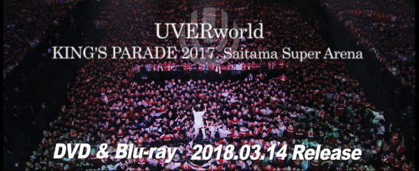 UVERworld、2万3000人“男祭り”BD＆DVDのダイジェスト映像公開！ – ROCKの総合情報サイトVif