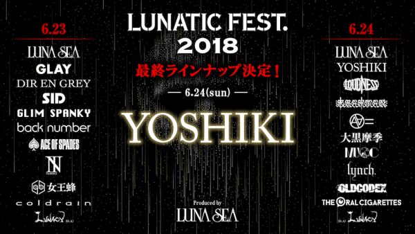 LUNATIC FEST 2018 グッズ セット sample-thumb-02.png?data=4