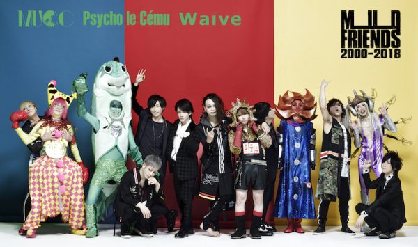 MUCC、Psycho le Cému、Waiveによるイベント「MUD FRIENDS 2000～2018