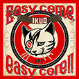 Easy come, easy core!!