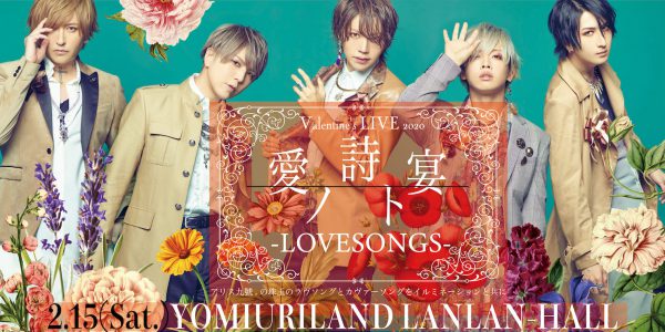 アリス九號.、ミニアルバム今春リリース＆全国ツアー開催決定