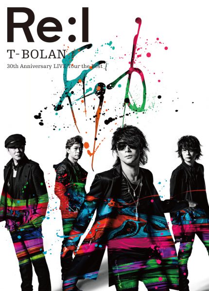 T-BOLAN、LIVE DVD『T-BOLAN 30th Anniversary LIVE Tour「the  Best」～励～』2020年2月5日リリース決定！ – ROCKの総合情報サイトVif