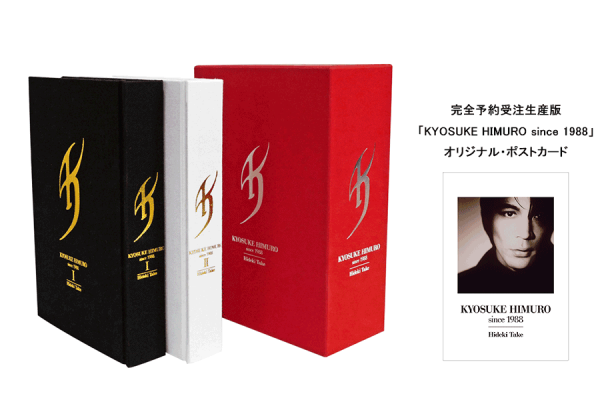 値下げ☆美品☆KYOSUKE HIMURO since 1988 氷室京介 書籍 - アート