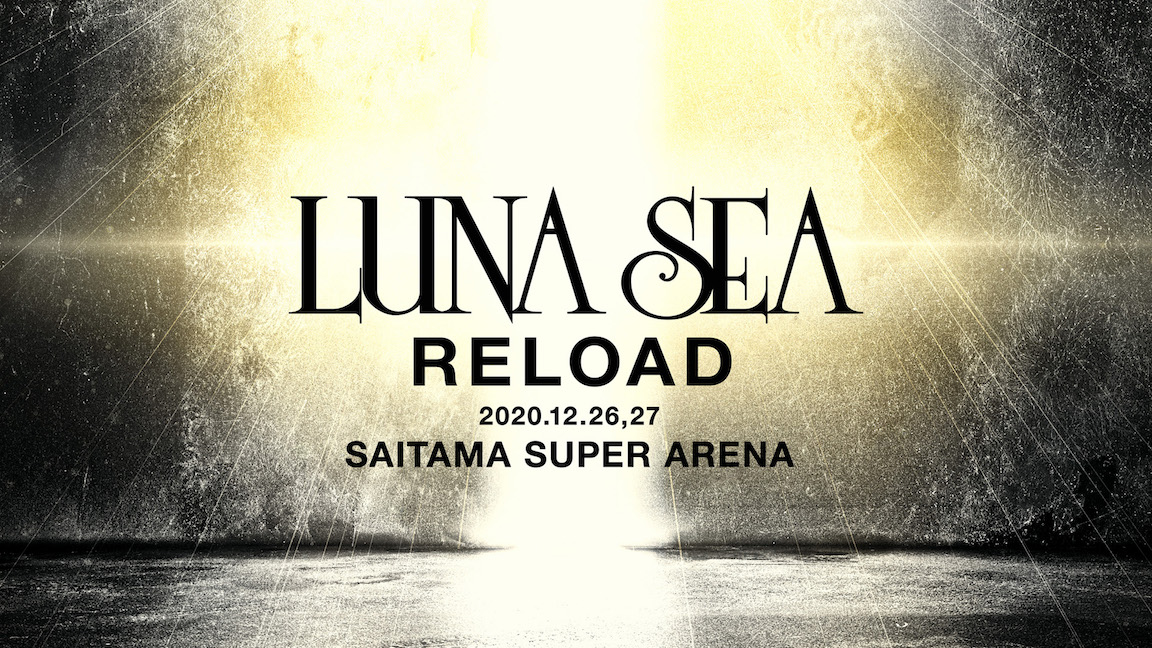 LUNA SEA –RELOAD-」さいたまスーパーアリーナ2DAYS詳細発表