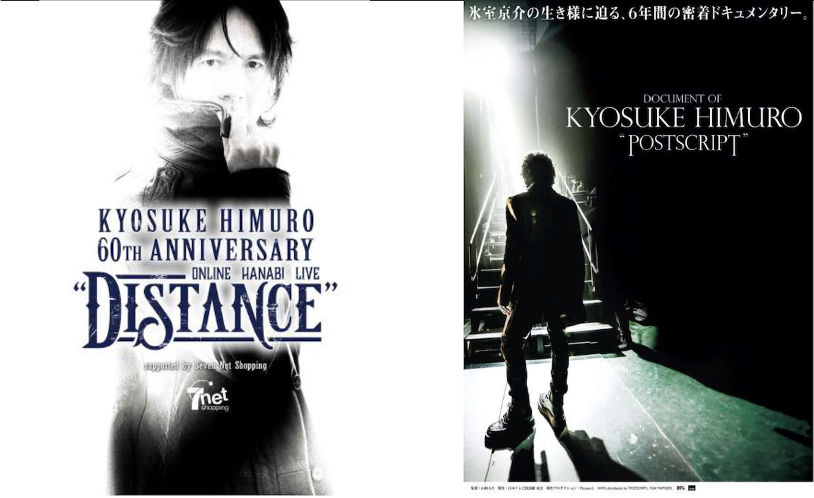 氷室京介/KYOSUKE HIMURO LIVE AT THE TOKYO D… - DVD/ブルーレイ