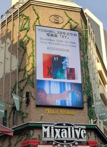 YOSHIKI、28年ぶりの写真集『XY』が遂に本日発売！ – ROCKの総合情報サイトVif