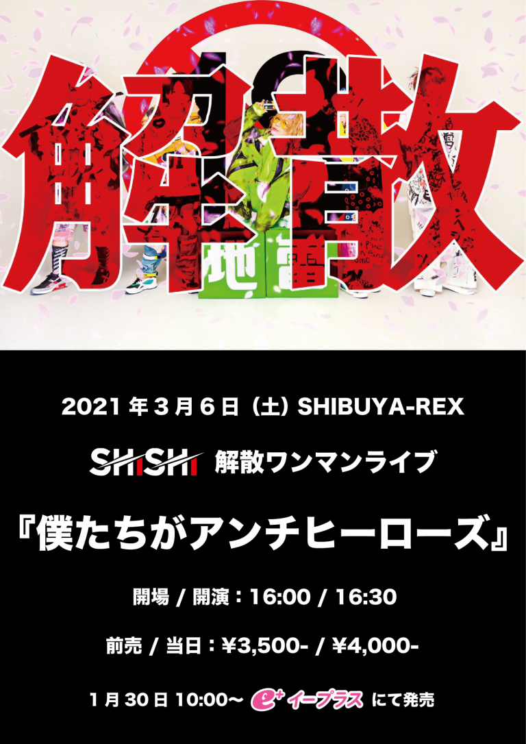 21年 ページ 10 Rockの総合情報サイトvif