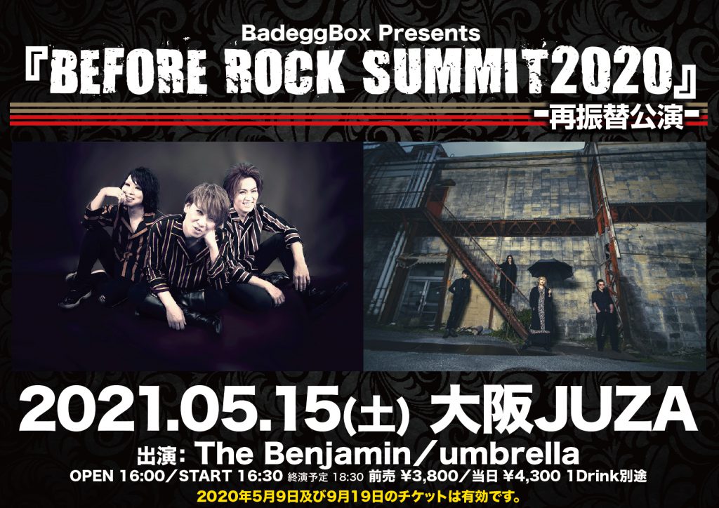 BadeggBox BEFORE ROCK SUMMIT2021