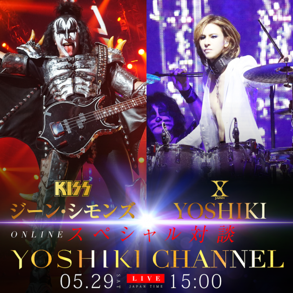 ジーン シモンズ Kiss Yoshiki X Japan 世界的対談が再び実現 Yoshiki Channelで独占配信 Rockの総合情報サイトvif