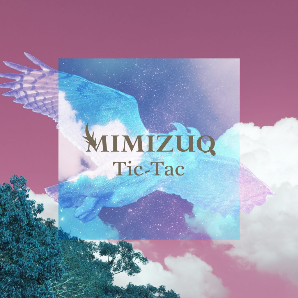 MIMIZUQ、Digital Single「Tic-Tac」