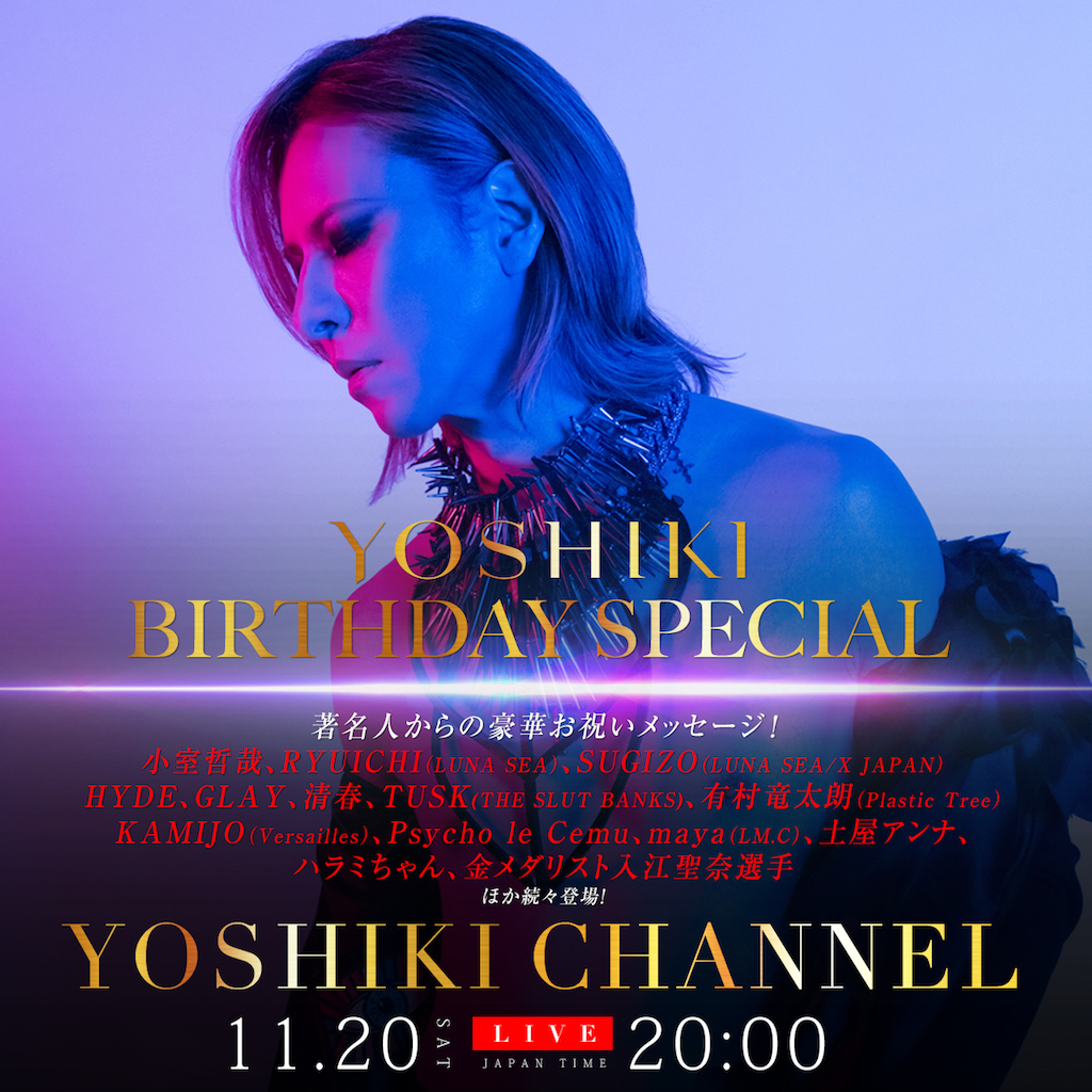 YOSHIKI YOSHIKI Symphonic Concert 2002 … - ミュージック