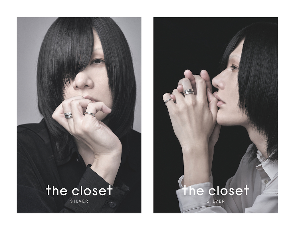 有村竜太朗プロデュースのアパレルブランド「the closet