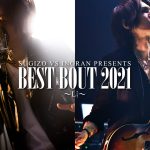 SUGIZO vs INORAN、対バンライブ企画「BEST BOUT」Blu-ray発売！