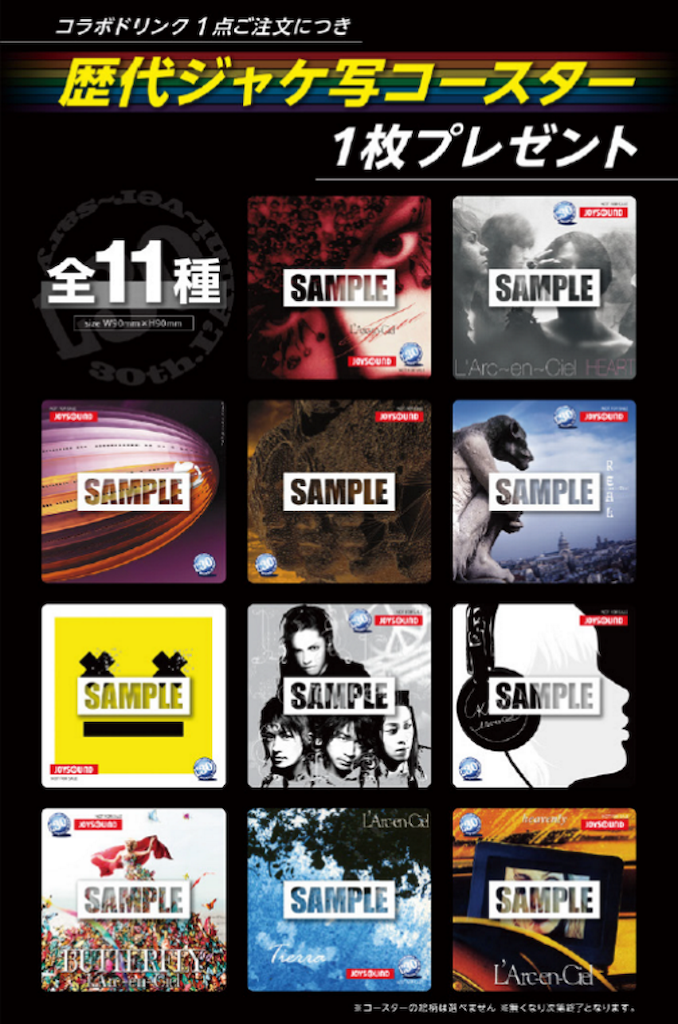 ラルク30th L'Album Complete Boxアルバムリマスター新品 www.gwcl.com.gh