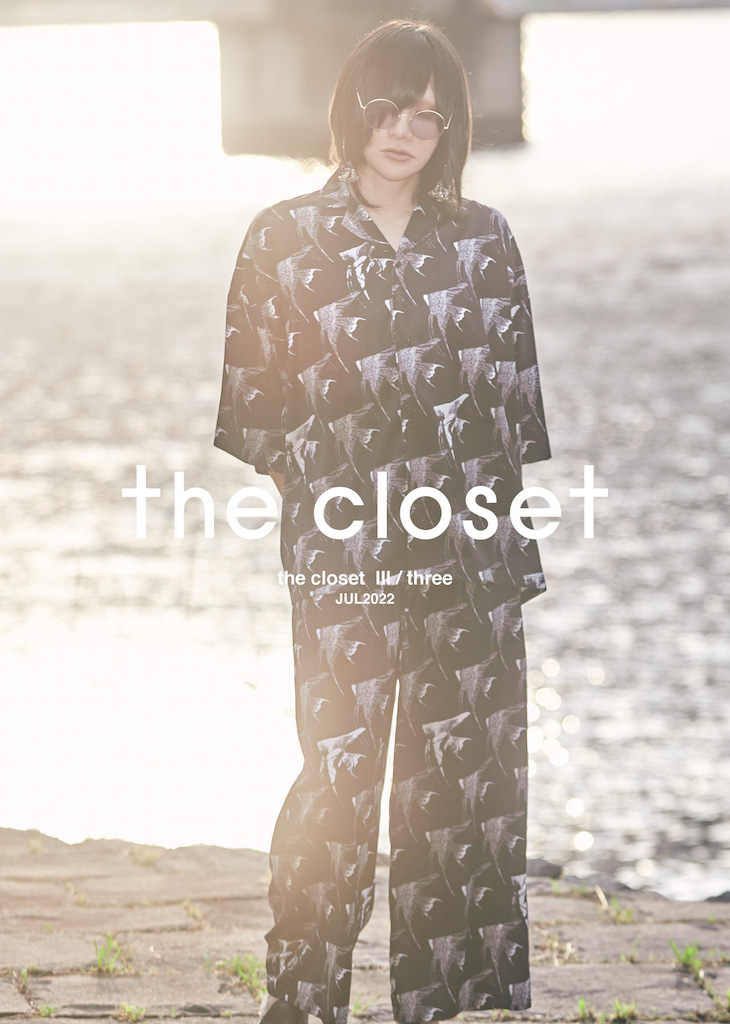 有村竜太朗オリジナルブランド“the closet”、最新コレクション「the 