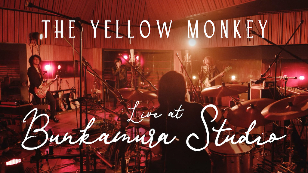 非公開で行われた『THE YELLOW MONKEY Live at Bunkamura Studio』をU 