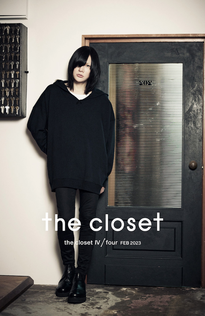 有村竜太朗オリジナルブランド“the closet”、冬をテーマにした「II ...