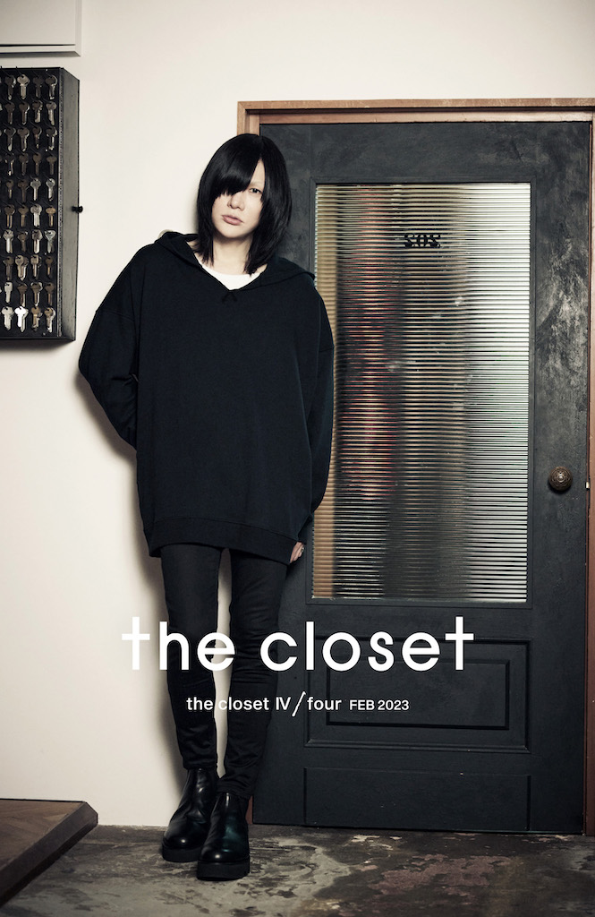 安い公式 Plastic Tree 有村竜太朗 the closet 梟モチーフ パンツ 