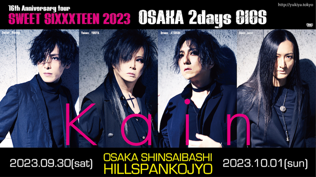 藤田幸也、活動30周年記念公演を東京・大阪で開催！ 10月10日の東京 