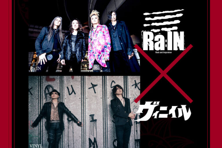 Ra:IN×VINYL、新宿LOFTで2マンライブ「Stayin’Alive vol.1」開催！