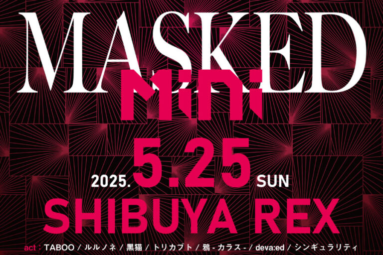 MASKEDオーディション勝者2組、恒例の撮り下ろしアー写で堂々登場！
