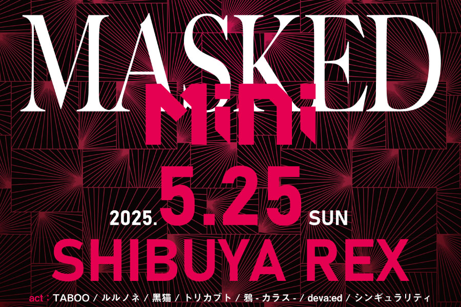 MASKEDオーディション勝者2組、恒例の撮り下ろしアー写で堂々登場！