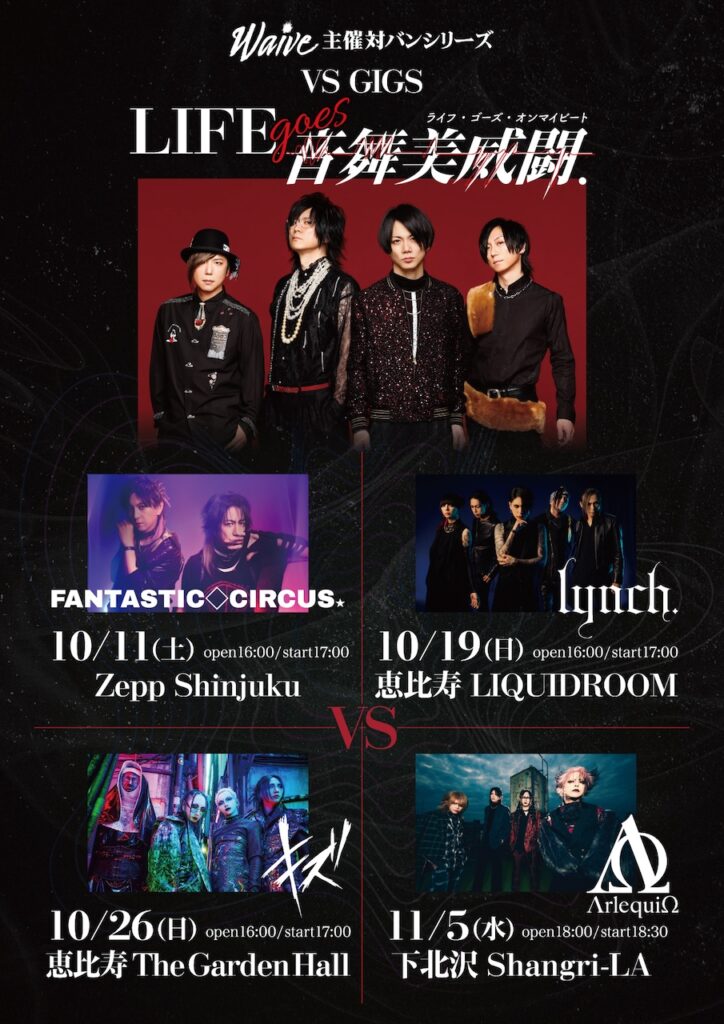 ゴールデンボンバー、20周年アリーナライブDVDリリース＆「新作