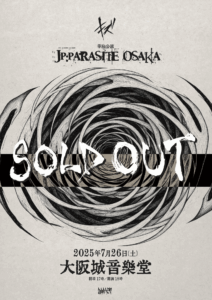 キズ、真夏の大阪城音楽堂ワンマン「JP:PARASITE OSAKA」完売！