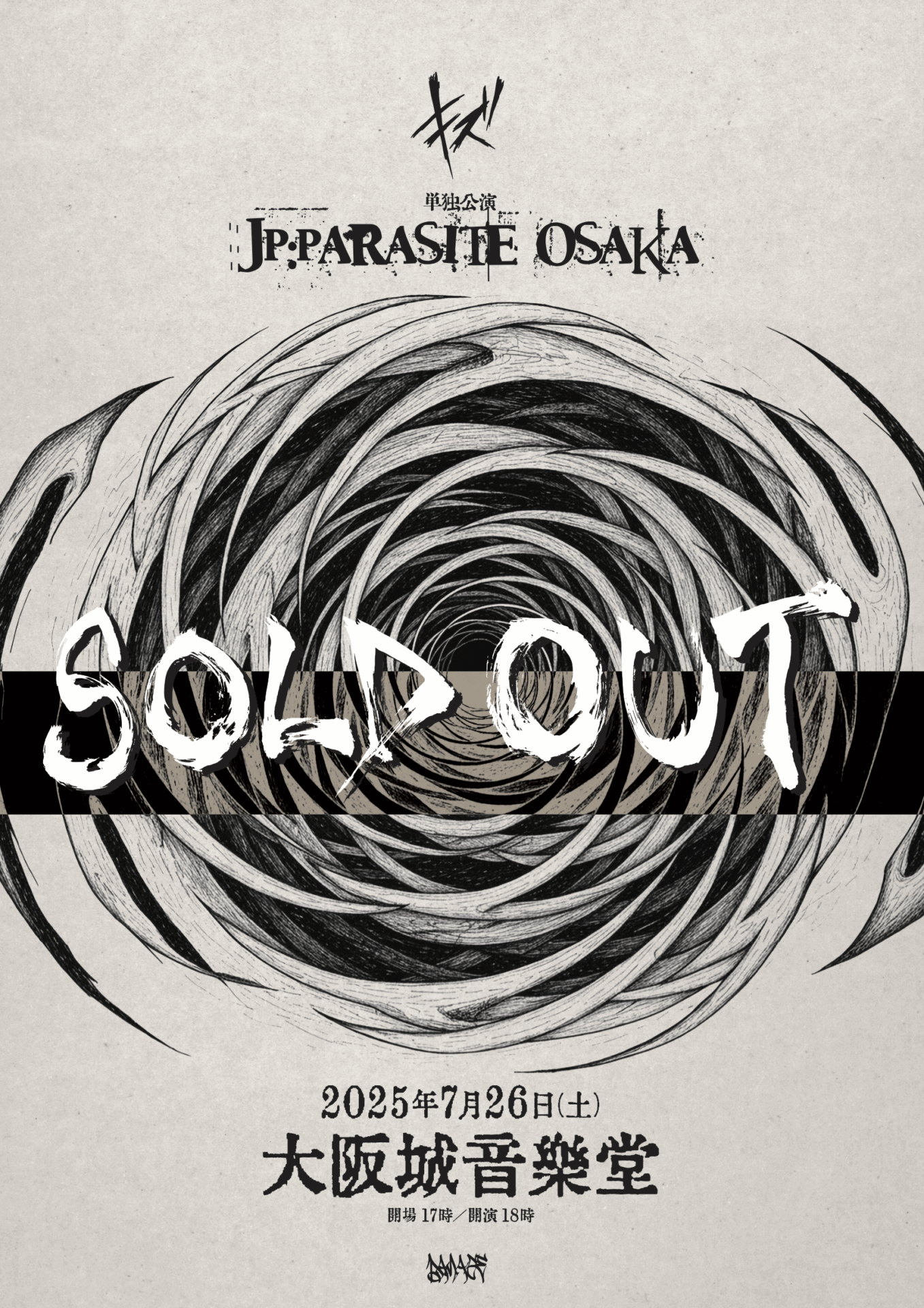 キズ、真夏の大阪城音楽堂ワンマン「JP:PARASITE OSAKA」完売！